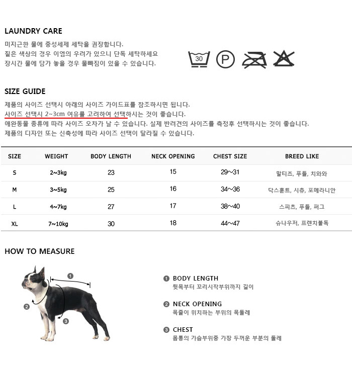 강아지 벨로아 티셔츠 반려동물 벨로아 티셔츠 활동복 실내복 데일리룩 가을 반려견 외출복 소형견 중형견 상세 이미지 1