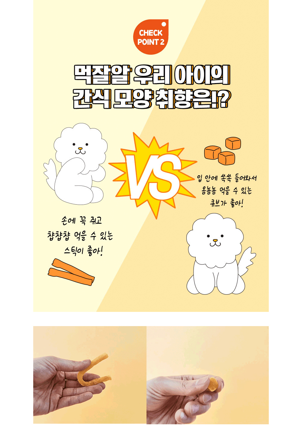 강아지 치즈 고구마 강아지 연어 스틱 소프트 트릿 노즈워크 반려견 간식 영양 말랑 혼합 훈련 보상 상세 이미지 2