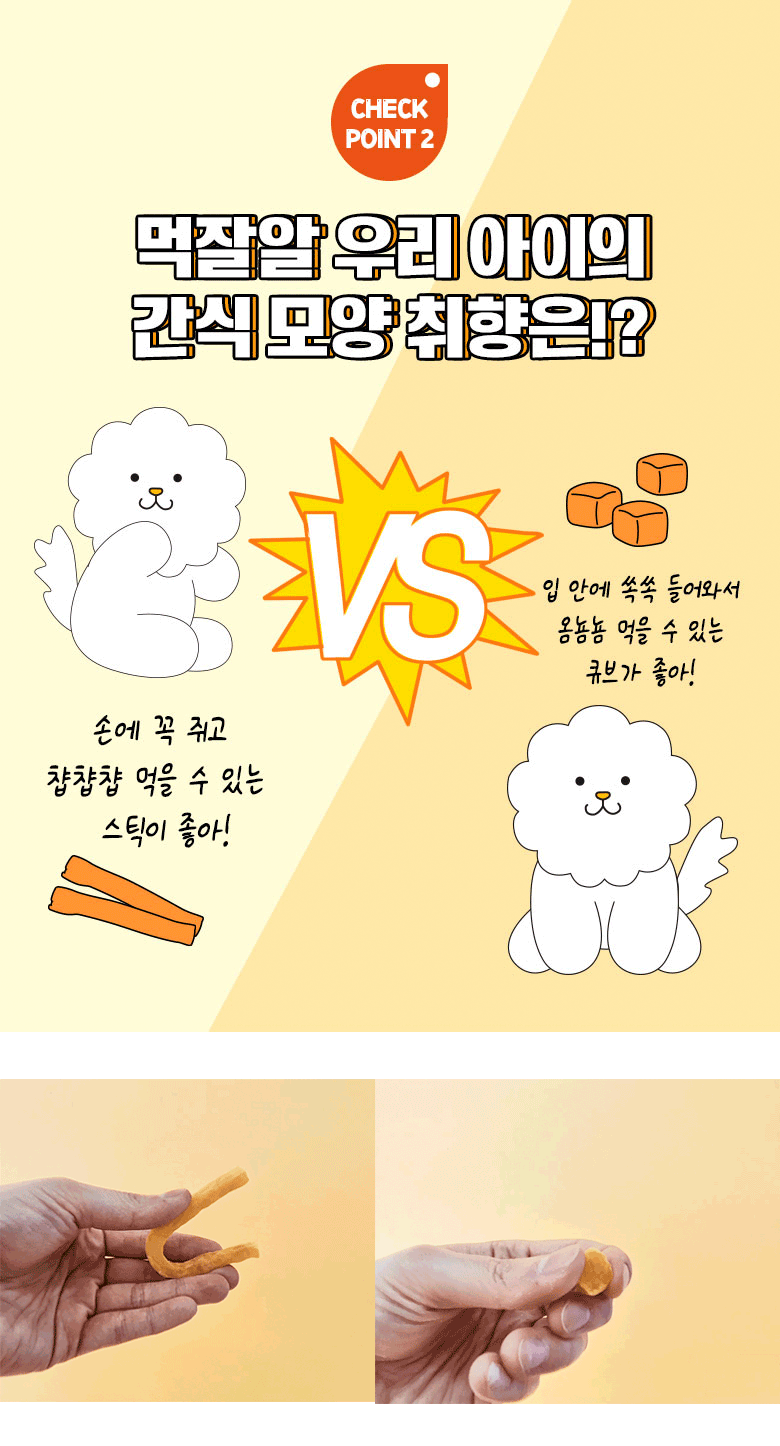 강아지 치즈 고구마 강아지 연어 스틱 소프트 트릿 노즈워크 반려견 간식 영양 말랑 혼합 훈련 보상 상세 이미지 3